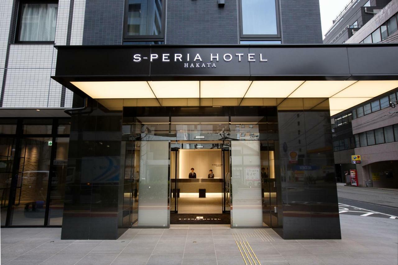 Hotel S-peria Hakata